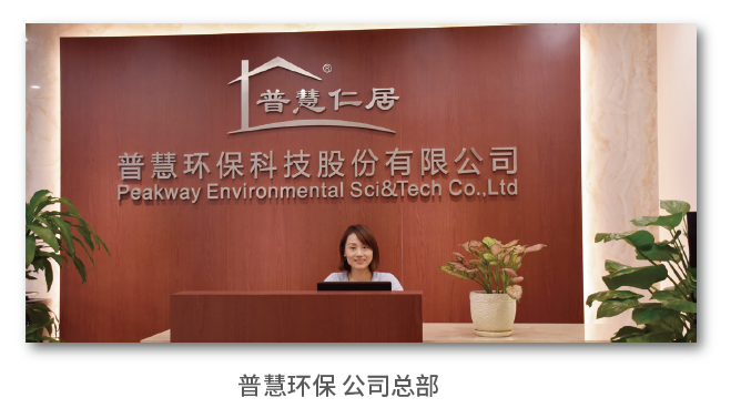 16236543933759.png 公司照片1.png