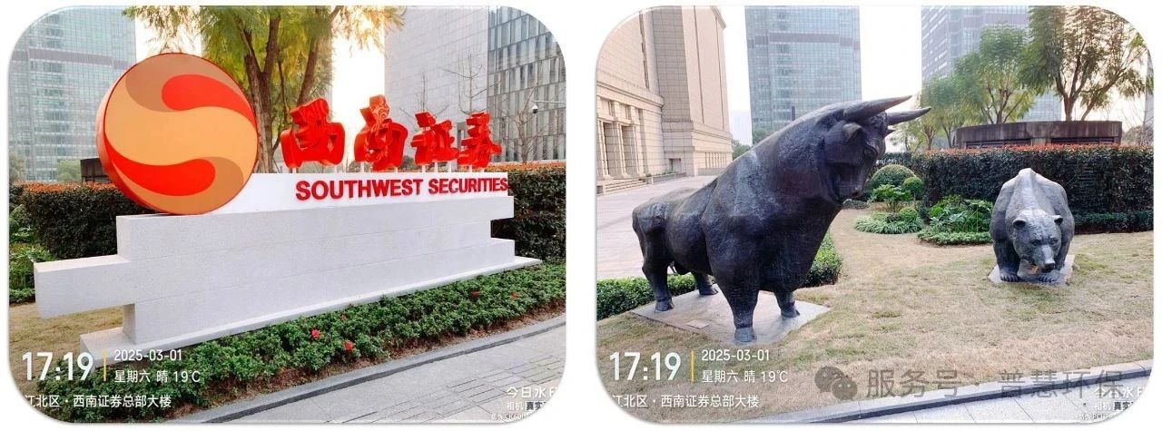 丽泽考察微信图片_20250706223139.jpg